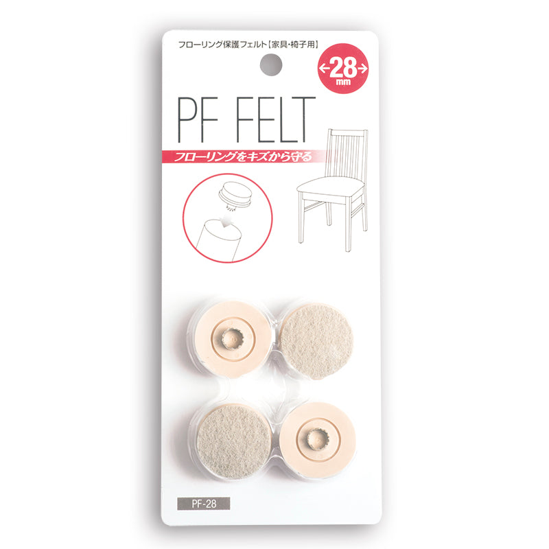 家具用打込みPFフェルト 丸28㎜