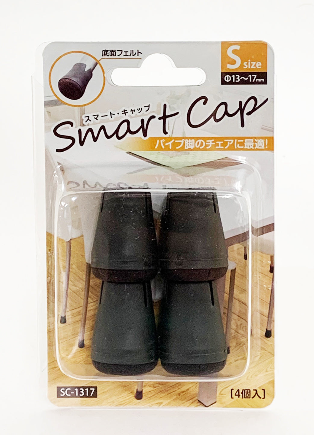 スマートキャップS 対応サイズ 丸型13㎜~17㎜