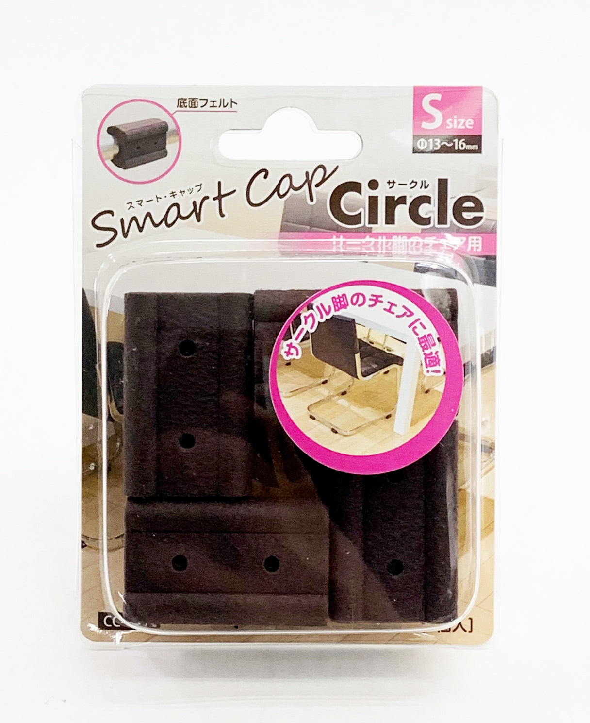 スマートサークルS 対応サイズ 13㎜~16㎜