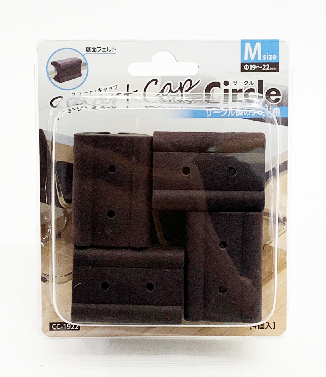 スマートサークルM 対応サイズ 19み~22㎜