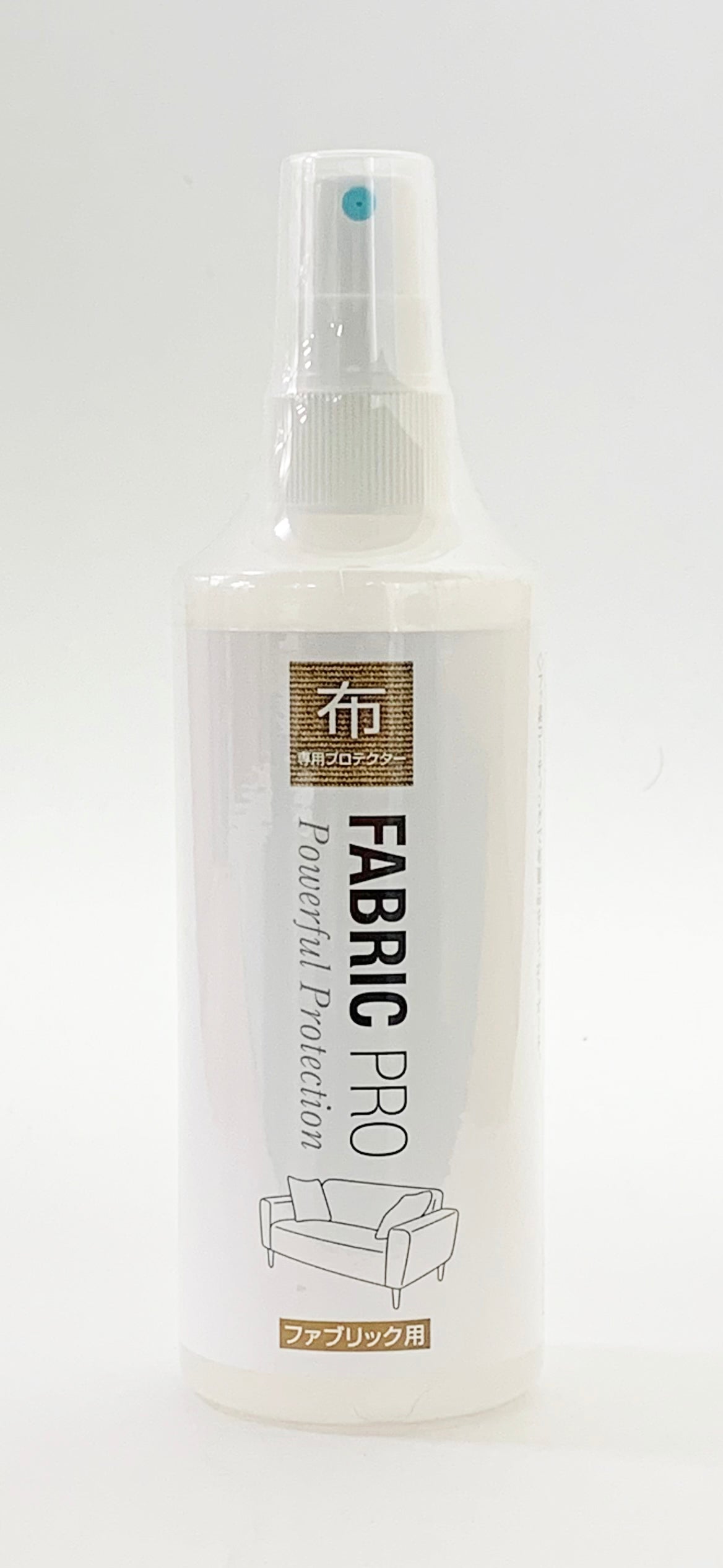 ファブリックプロ 250ml 2人掛けソファー2~3脚分