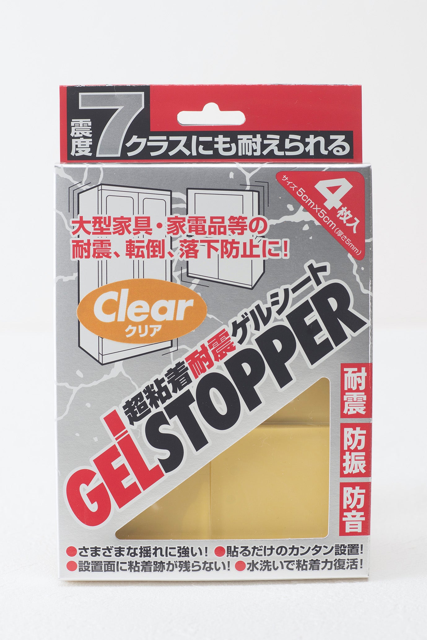 粘着耐震ゲルシート M 50㎜✕50㎜ 厚さ5㎜ 4枚入り 透明